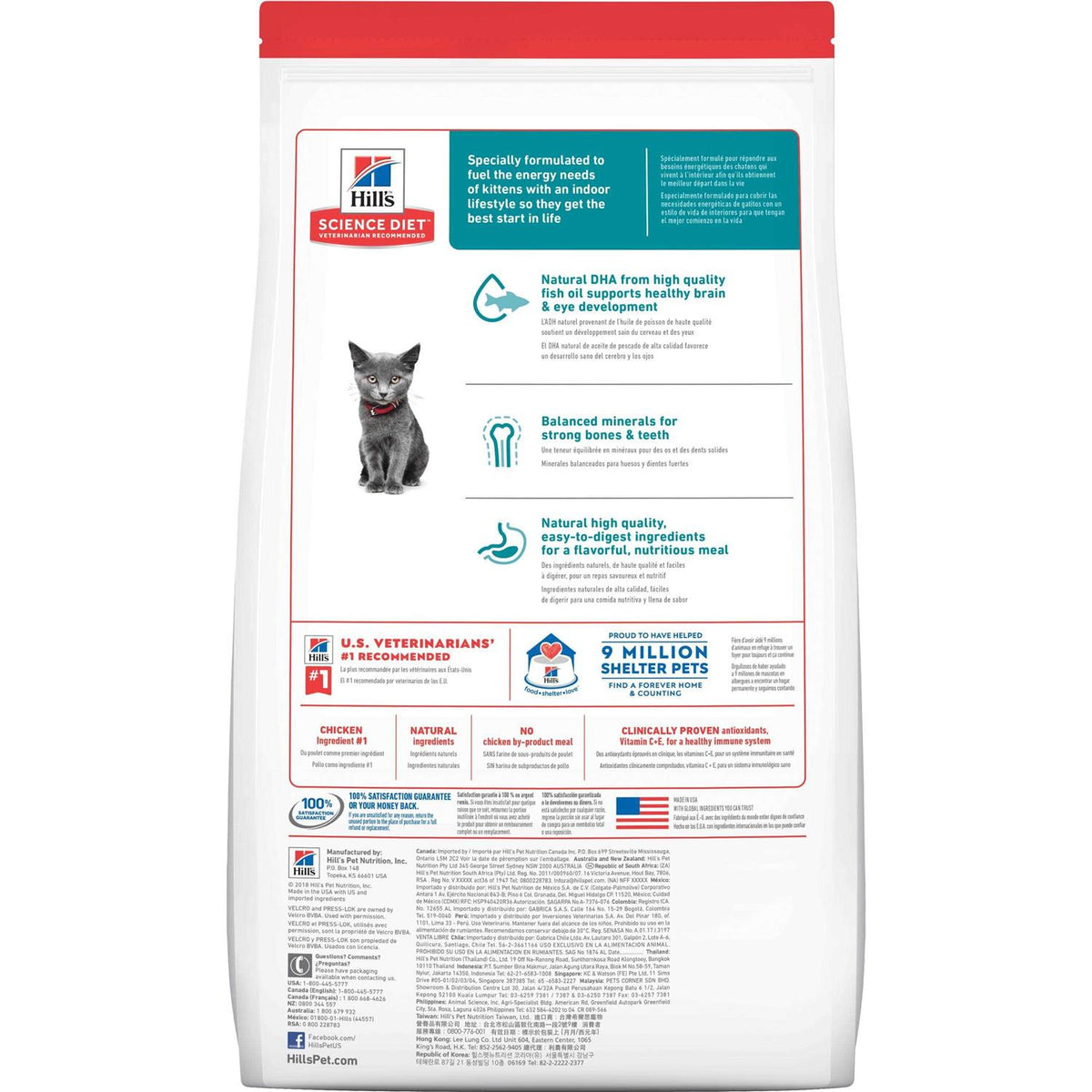 Indoor Kitten Dry Cat Food U63526